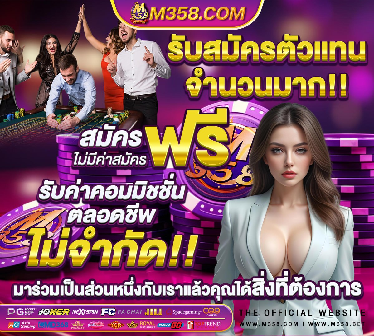 สล็อต ผ่าน ท รู้ วอ เลท เครดิตฟรี